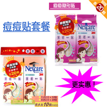 Taiwan 3M Nexcare invisible acne patch package A total of 192 pieces to clean acne absorb pus and promote healing