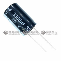 25V3300UF specifications 16 * 25mm 16X25 volume aluminium electrolytic capacitor straight inserts