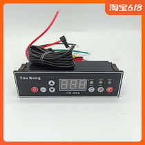 You control 203 Temperature controller Frost lighting fog power switch automatic electronic digital display control 205