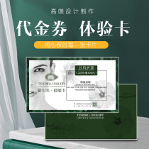  Voucher customization Experience card coupon design Nail beauty salon extension cash voucher Car wash card opening promotion advertising printing ticket customization Hair salon business card membership card production