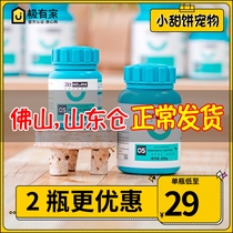 Western-joint Shu 200G Pets Puppy Shark Chondroitin Bones Precious Hair Teddy Guard Health Products