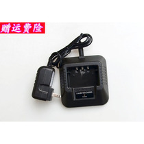 Baofeng UV-5R walkie-talkie charger seat charger power adapter