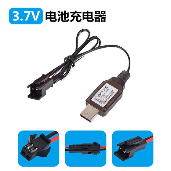 3.7V 리튬 배터리 14500/18650, SM 플러그 원격 제어 장난감 4륜 구동 오프로드 차량 굴삭기 충전 케이블