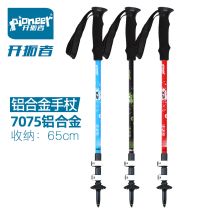 Trailblazer outdoor hiking stick 7075 aluminum alloy outer lock telescopic three-section stick cane crutch Hiking battle crutch