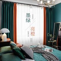 Light luxury silk cotton blackout curtain custom Nordic INS style modern simple bedroom living room bay window high-grade atmosphere