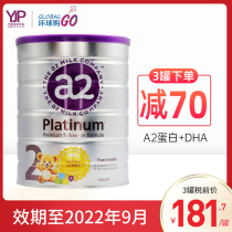 Australia a2 milk powder 2 segment New Zealand imported infant cow milk powder platinum two segment 900g available 3 SHW