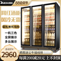 Xueogou beer cabinet Supermarket refrigerated fresh display cabinet Commercial vertical beverage cabinet Multi-door air-cooled bar freezer