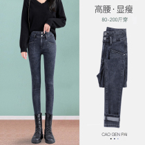 High waist size jeans womens small feet Early autumn wear 2021 New slim body slim high tight pencil pants