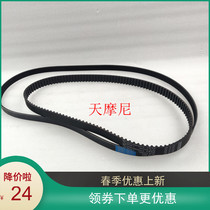 New suitable for red flag celebrities 488 Electric spray engine timing Gauge Dynamo Belt power-assisted pump Oshaw