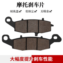 cyleto fit spring breeze CF650NK CF650TR front brake pads Brake pads Front disc brake pads