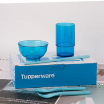 Tupperware exquisite tableware 5-piece set Cup Bowl chopsticks spoon Fork