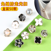 Womens anti-walking light buttoned shirt Shirt Button button Buttons No stitches Invisible Dark Buttoned Pearl Snap Button Snap mother button