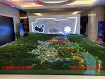 Topographic terrain sand disk model production custom tourist scenic sand plate design package installed in Beijing terrain