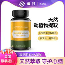 Telomere source rehabilitation joint venture dietary food