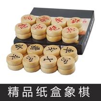 Chinese Chess With Chessboard Solid Wood Large Size Children Chess Mini Portable Special College Student Gift Giving Chess Box
