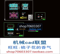 Fan Shroud FSHZ-21 Molded Parts Injection Mold And Molded Parts Numerical Control Programming Design With CAD Diagrams And Notes