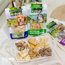 Qiu Qiu Pets-New Zealand Nunzi Dogs Dog Freeze-dried Snacks Green Lip Mussels Bovine Tracheon Lamb Liver