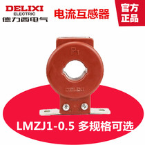 Dresi current transformers LMZJ1-0 5150200300400 5600 5 1 turn threading