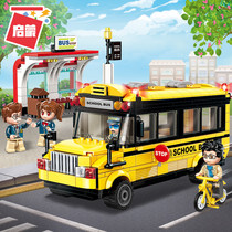 Enlightenment Building Blocks Toys Assemble Car City Series Enlightenment Small School Bus 1136 Children Boys Lego