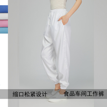 Special pants for food factory with pockets and pockets work pants dustproof and breathable. Wash White processing factory pants