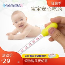 Belle Xin Baby feeding artifact Nail care set Water temperature meter Luminous ear spoon Baby daily nose suction device