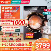 Haixin 10kg kg fully automatic home washing and drying integrated frequency conversion drum washing machine HD100DC14FIT