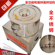 Lion City electric small meat meat products commercial stuffing machine Mixer and stuffing machine Meat mixing machine Live barrel live paddle