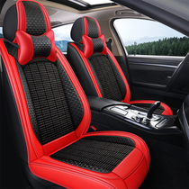 Beijing Hyundai Elantra Full Inclusive Seat 7th Generation Four Seasons GM Cushion 2021 Ice Silk Seat Cover