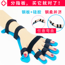 Ouyu hand function rehabilitation finger plate pull tendon Stroke hemiplegia correction wrist fixed straightening bending training equipment