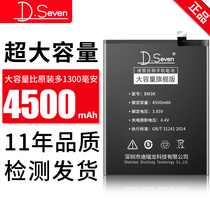 Suitable for Xiaomi mix3 battery Xiaomi mix2 mix2s magic modification Xiaomi mix1 large capacity mi BM3B BM3K exclusive version 4300 replacement expansion