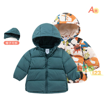 Balacara baby down jacket 2021 winter dress new male baby thick and warm jacket 200421107106