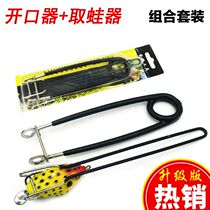 Talk about Luya hot sale Lei Qiang tools Luya special black torpedo frog opener Hook pick frog pick frog pick frog pick frog pick frog pick frog pick frog pick frog pick frog pick frog pick frog pick frog pick frog