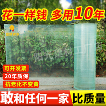 Sunshine board transparent lighting tile GRP WFRP bright tile anti-corrosive tile transparent color steel tile car Rain shed board