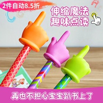 American Learning Resources color finger picture book finger reading stick children blackboard LR finger stick stick