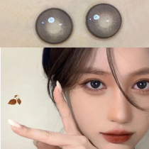 Small black wood Black Beauty pupil year throw 2021 new female natural 13mm small diameter contact lens merifei JL