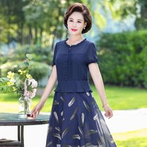 Middle-aged mother summer dress wide wife foreign style Noble 40 years old 50 middle-aged women chiffon knee skirt