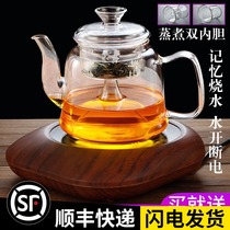 Thickened large-capacity electric ceramic stove tea maker Black tea All-glass steaming teapot Steam pot set health pot Household