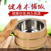 Steamed rice restaurant bamboo wood rice with lid hotel wooden barrel restaurant Rice Restaurant Bean bucket size rice bucket