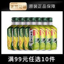 (participation in 99 optional 10 pieces) Da also green tea Japanese rag tea Yu cured tea green tea drinks 275g