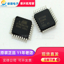 ATMEGA168-20AU ATmega168 20MHz 16KB QFP32 new original spot rui jie