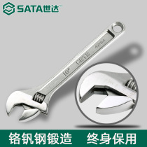 Shida adjustable wrench tool live wrench Live mouth live wrench large wrench 6 inch 8 inch 10 inch 12 inch 15 inch