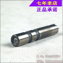 Wuyang Honda original anti-counterfeiting Jiaying Xili Xijun Xizhi intake valve rocker shaft assembly original spare parts