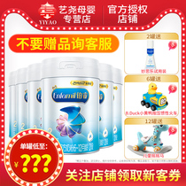 Mezzanchen Platinum Wise 2 Paragraphs Milk Powder A2 Protein Series 850g6 Jar The Netherlands Imported 2021 7-2021