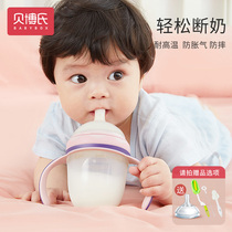 Newborn baby silicone bottle big baby weaning artifact anti-flatulence imitation breast milk health care newborn