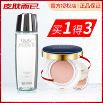 Magnolia oil and water feel transparent skin lotion 150ml moisturizing skin moisturizing toner