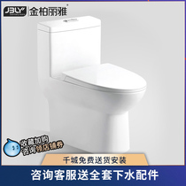 Kimberia new toilet straight flush anti-odor anti-blocking water-saving silent spiral flush against wall toilet bag installation