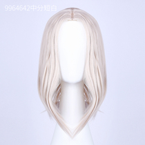 DMS Medium milky white beige short hair straight hair full top wig Fashion personality wig