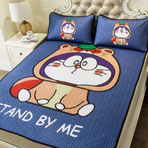 Washable Tencel mat three-piece set summer machine washable air conditioner soft mat folding ice silk mat 1 8 meters 1 5