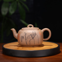 Lixing Purple Sand Pot Virtuoso Handcrafted Muddy Green Ash Section Clay Pot 280cc Teapot