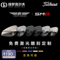 Titleist Golf Pick-up Club SM8 Bunker Club Mens Cut golf Pick-up Club